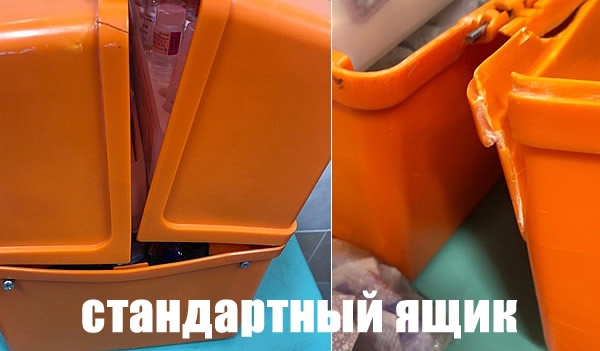 Стандартныя ящик скорой помощи. Повреждения